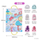 ぷしゅぷしゅインパーク