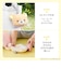 【SALE】おでかけふわふわトイ/ふたり/ベージュ