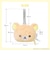 【SALE】おでかけふわふわトイ/ふたり/ベージュ