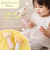 にぎにぎスティック/リラックマ