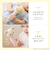 にぎにぎスティック/リラックマ