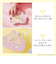 歯がため/リラックマ
