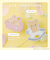 歯がため/リラックマ