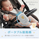 【SALE】ポータブル扇風機/リラックマ
