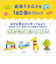 ブロックテーブル/160ピース入り