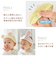 ひんやりヘアバンド