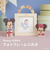 【SALE】KIDEA/フォトフレームつみき