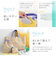レッスンバッグ