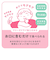 もぐもぐフルーツ　365/いちご※