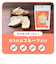 もぐもぐフルーツ　365/りんご※