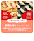 もぐもぐフルーツ　365/りんご※