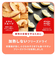 もぐもぐフルーツ　365/りんご※