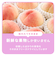 もぐもぐフルーツ　365/もも※