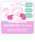もぐもぐフルーツ　365/もも※