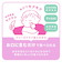 もぐもぐフルーツ　365/もも※