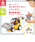 音がいっぱい！はじめてのリモコンショベルカー