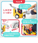 音がいっぱい！はじめてのリモコンショベルカー