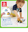 ビューンと走る１歳半からのミニカー