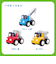 ビューンと走る１歳半からのミニカー