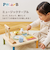 ミュージックテーブル