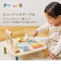 ミュージックテーブル