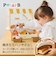 焼きたてパンやさん