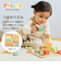 バニーシリーズ つみきパズル
