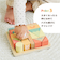 バニーシリーズ つみきパズル