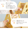 バニーシリーズ アクティビティボックス