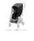 【配送日時指定不可】2026福セット/CYBEX メリオカーボン モスグリーン×レインカバー×カップホルダー