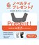 OMNI Classic/オニキスブラック