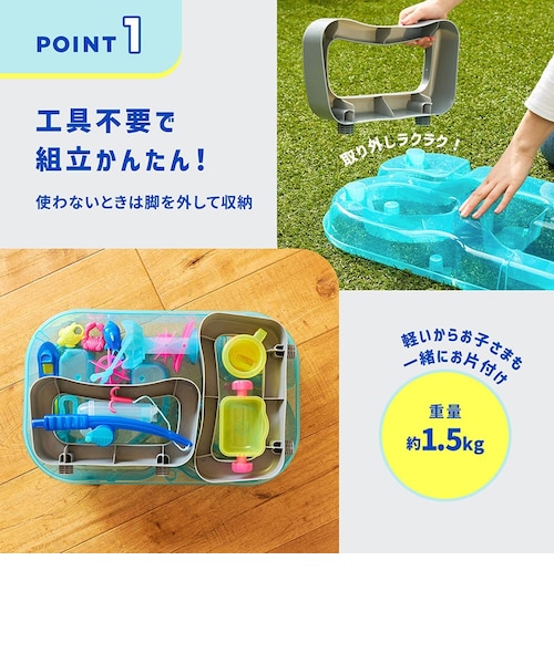 ウォーターテーブル｜ダッドウェイの通販｜&mall（アンドモール）三井