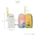 布えほん/ニョロニョロ