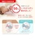 パーフェクトマッチほ乳びん（プラスチック製）/260ml/適温目盛り付き