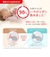 パーフェクトマッチほ乳びん（プラスチック製）/260ml/適温目盛り付き