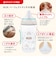 パーフェクトマッチほ乳びん（プラスチック製）/260ml/適温目盛り付き