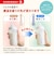 パーフェクトマッチほ乳びん（プラスチック製）/260ml/適温目盛り付き