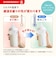 パーフェクトマッチほ乳びん（プラスチック製）/260ml/適温目盛り付き