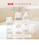 パーフェクトマッチほ乳びん（プラスチック製）/260ml/適温目盛り付き