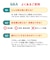 ★ミラクルカップ