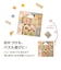 アクリルつみきセット
