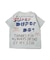 Vintage Cotton Jersey LIVE Tee