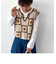クロシェ風配色ベスト