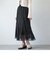ワッシャーマーメイドフレアスカート