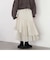 グロッシーアシメフリルティアードスカート
