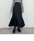 マチ付きマーメイドスカート