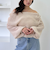 モヘアタッチ透かしオフショルニット