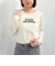 インターシャロゴニット