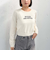 インターシャロゴニット