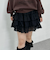 アニマルソートフリルティアードスカート